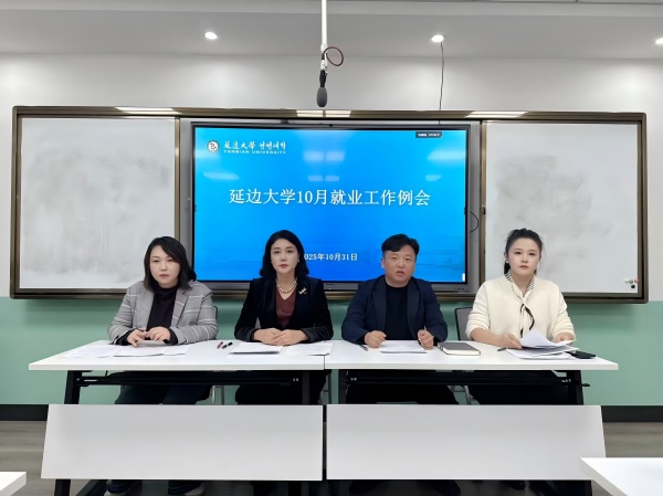 微信图片_20251031152255_25_35(1).jpg 微信图片_20251031152255_25_35(1).jpg