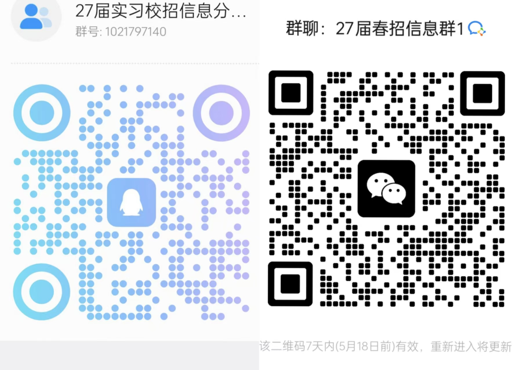 微信图片_2026-05-13_192642_439.jpg