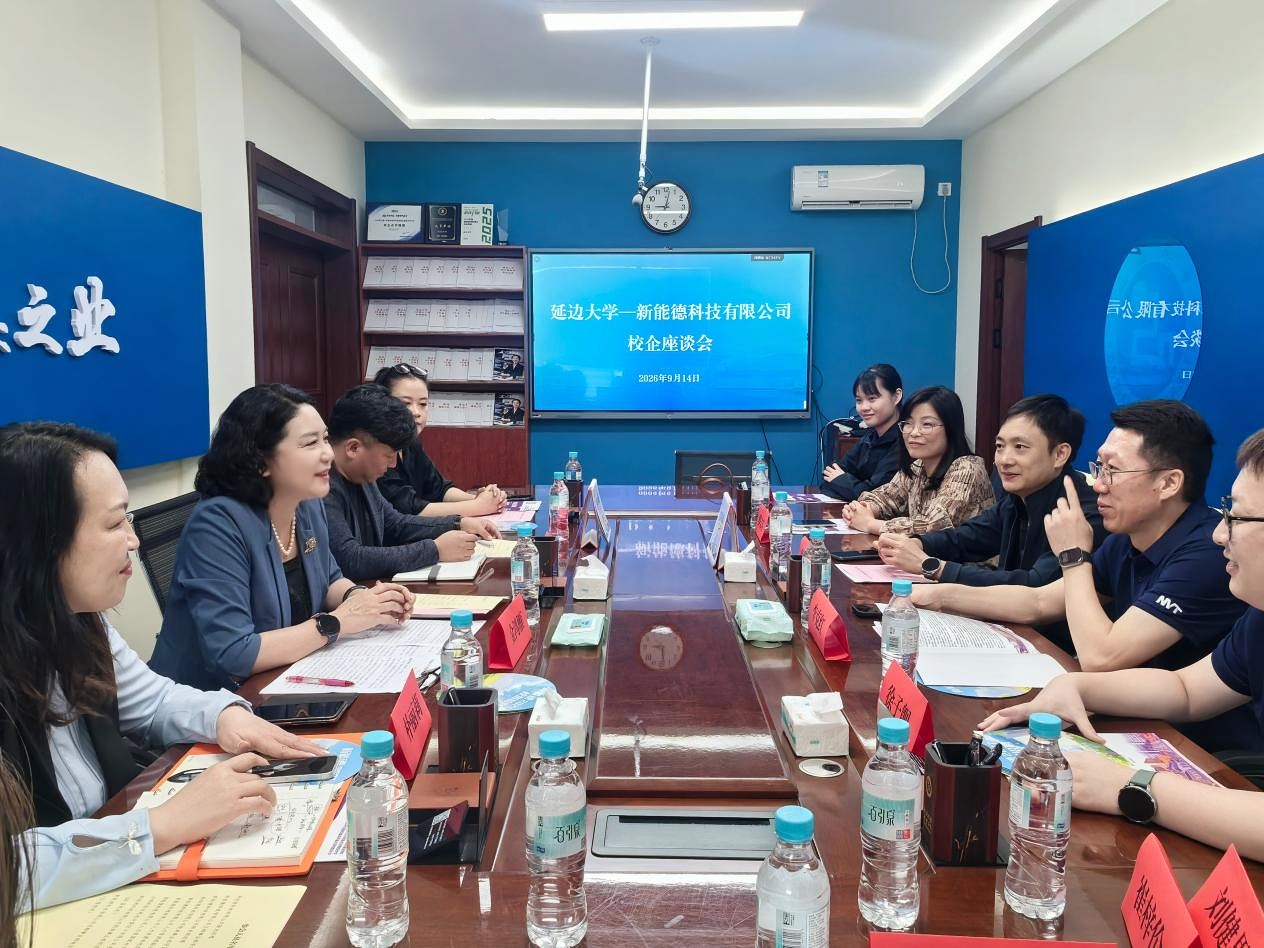 新能德1.jpg