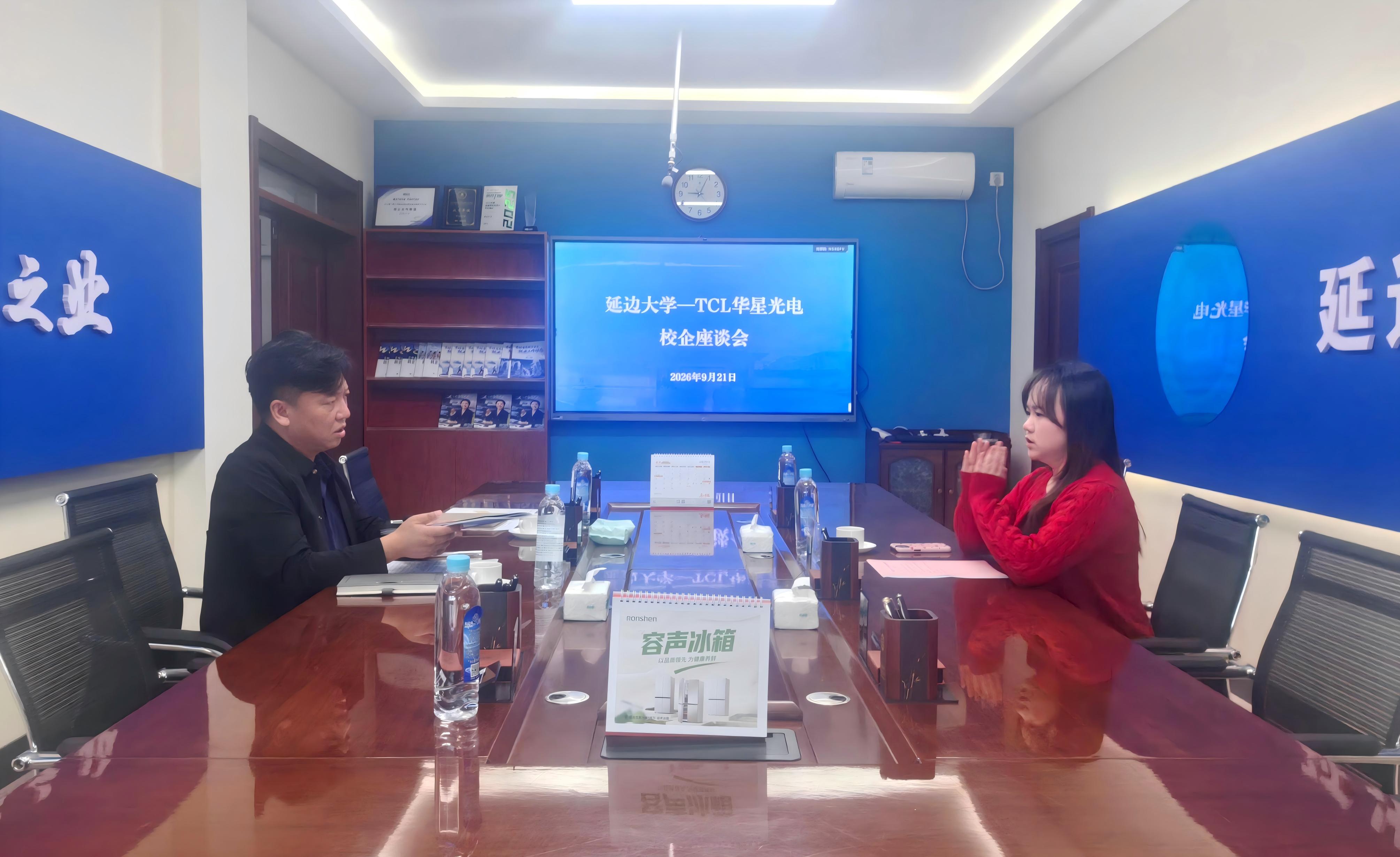 【座谈现场】.jpg
