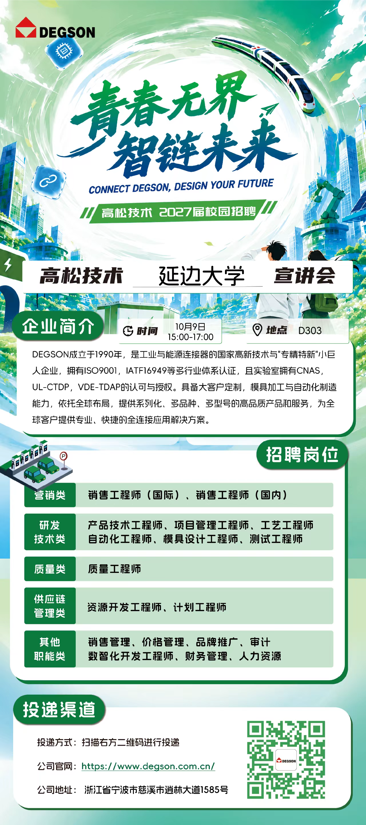 e267f8a3ee504599a1c51306c08a867f.png
